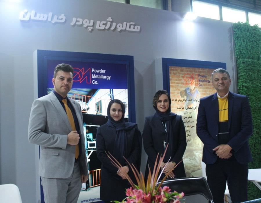 معرض ميتافو إيران الدولي للمعادن